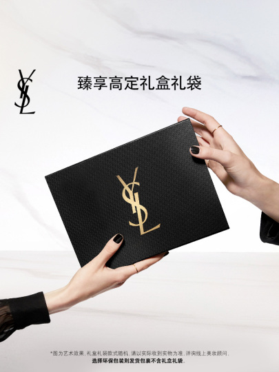 YSL Saint Laurent Liberty オードパルファム (女性用