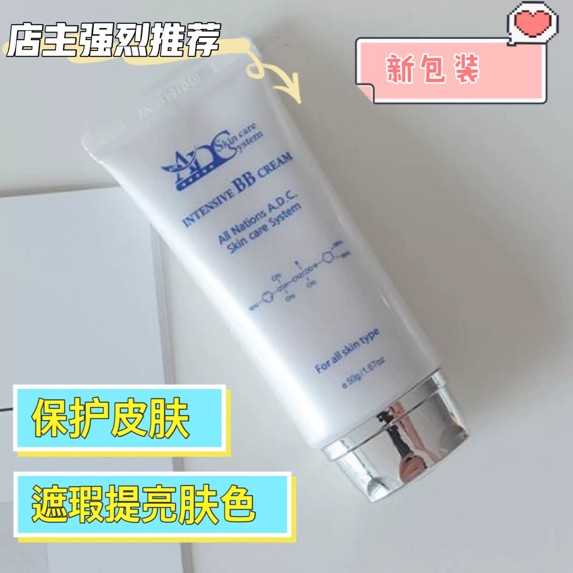an化粧品 - www.farmax.com.sv