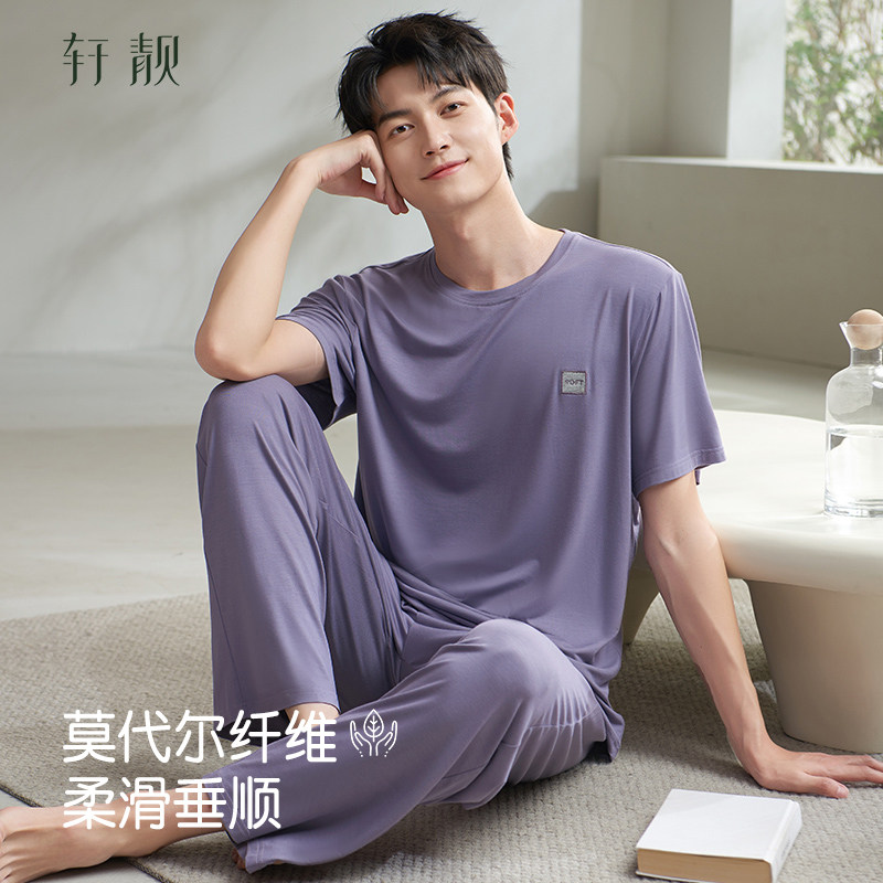 Xuanliang модальные пижамы — мужские летние тонкие брюки с короткими рукавами, которые можно носить на улице летом