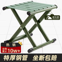 Portable Folding Stool, Small Folding Stool, Finely Crafted Military Training Folding Chair, Thickened Backrest Chair, Train Outdoor Fishing Chair