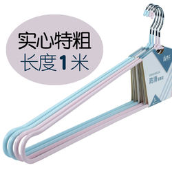 Large Clothes Drying Rack for Quilts, Sheets, Coats, Towels, Summer Quilts, Balcony Drying Rack, Household Use 1m Hangers