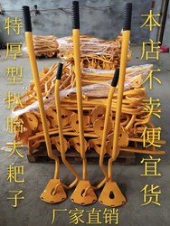 Large and Small Truck Tubeless Tire Tools, Large Rake for Manual Tire Removal, Three-Piece Set for Large Tubeless Tire Removal, Auto Repair