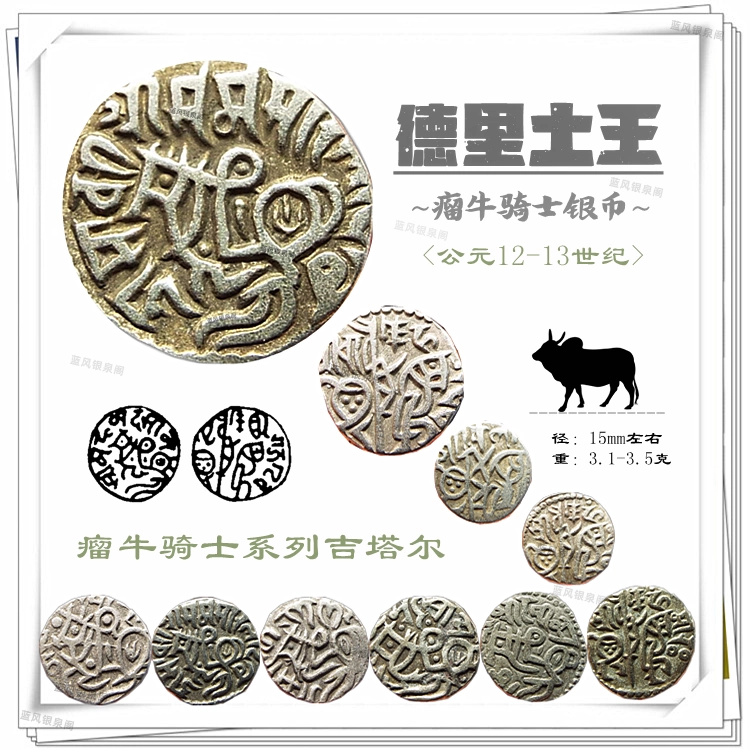 古渡印度更紗提物 古渡印度更紗提物