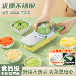 Multifunctional Vegetable Cutting Tool Potato Shredder Household Coarse Kitchen Vegetable Slicer Shredder Grater