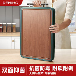 Ebony Wood Cutting Board for Kitchen Use, Mold-Resistant and Antibacterial, Stainless Steel Double-Sided Cutting Board, Chopping Board, Solid Wood Knife Board