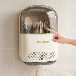 Chopstick Storage Box for Home Use, High-End New Model Chopstick Holder, Wall-Mounted Chopstick Basket, Kitchen Spoon Draining Rack