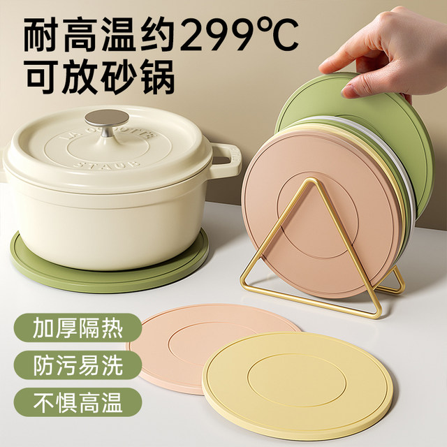 Silicone insulation mat, dining table mat, coaster, anti-scalding mat, high temperature resistant placemat, pot mat, bowl mat, home plate mat, casserole mat