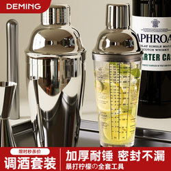 Glass Shaker Set, Lemon Tea Set, Cocktail Shaker, Stainless Steel Cocktail Shaker