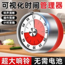 Visual Timer, Mechanical Time Manager, Alarm Clock, Kitchen Reminder, Countdown Timer, Dedicated for Learning