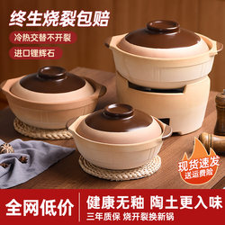 Traditional Earthenware Pot for Home Use, Suitable for Cooking Claypot Rice, Stew Pot for Gas Stove, Small Ceramic Pot, Special Clay Pot for Soup, High Temperature Resistant