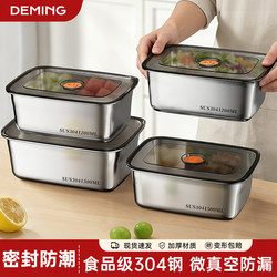 Food-Grade Stainless Steel Fresh-Keeping Lunch Box, Fruit Bento Box, Microwave Heating Special Sealed Box, Lunch Box with Food Container