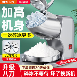 Ice Crusher for Commercial Use, Ice Shaver Machine, Smoothie Maker, Small Automatic Ice Shaver Machine for Milk Tea Shops