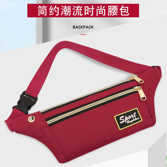 Running sports waist bag men and women with thin anti -theft, waterproof and hidden mobile phone bag outdoor multi -function belt