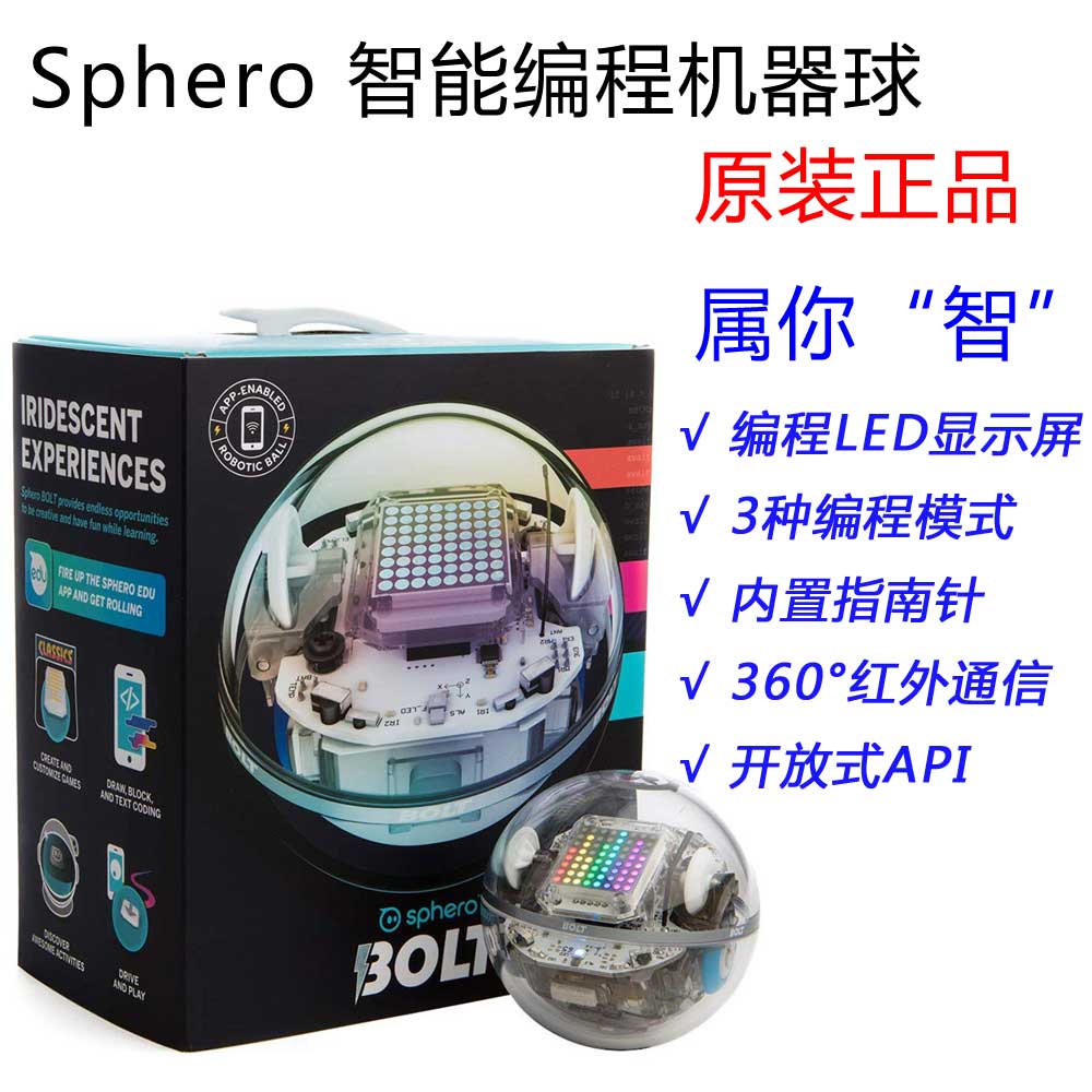 Ư  SPHERO BOLT  α׷ κ     н 峭   -