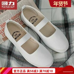 Shanghai Huili Gymnastics Ballet Dance Shoes White Shoes Nurse Shoes Female Student Aerobics White Sneakers Work Shoes