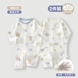 All-Cotton Baby Summer Seamless Crawling Suit, Lightweight and Soft Newborn Romper, Cute and Breathable Air-Conditioned Clothing for Babies