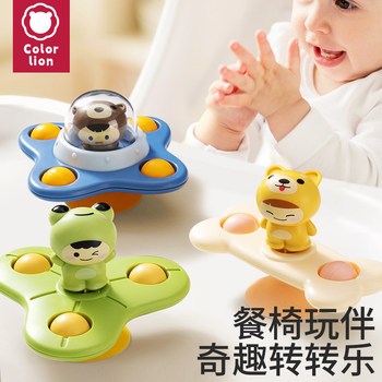 Baby table suction cup spinner toy