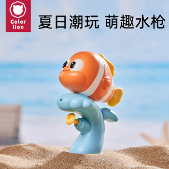 
Children's water gun toys boys and girls internet celebrity cute pets