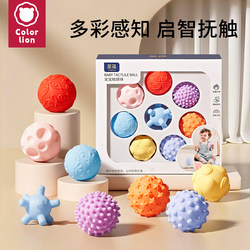Baby Sensory Ball Tactile Training Massage Chewable Toy Children's Tactile Ball Touch-Sensitive Baby Hand Grasping Ball