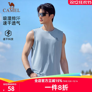 
Camel sports quick-drying vest men's 2025 summer fitness T-shirt breathable sweat-absorbing sleeveless running basketball training suit