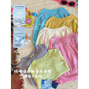 
Spring Korean children's clothing 2026 summer new parent-child ice mint Tencel sunscreen shirt girls long-sleeved T-shirt