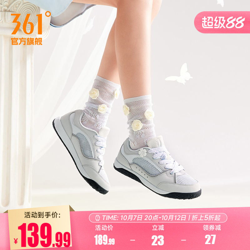 361 Duoduo Shoes Женская обувь Спортивная обувь 2026 Лето Новая дышащая обувь с сеткой на тонкой подошве Обувь для моральных тренировок Женская обувь
