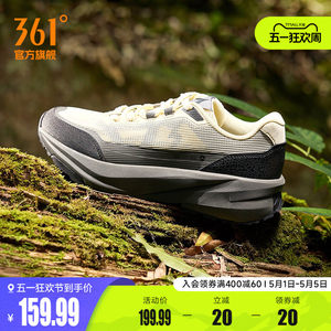 
361 Qingyu Hiking Mountaineering Shoes Sports Shoes Men's Summer Ice Qin Mesh Breathable Non-Slip Outdoor Shoes Men's
