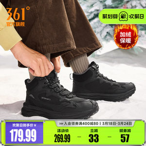 
Kawano 361 sports shoes for men, winter velvet warm high-top large cotton shoes, waterproof and non-slip casual shoes for men