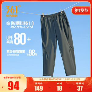 
361 sun protection pants men summer loose straight trousers U-shaped pants breathable sports pants ice silk casual pants men 4712
