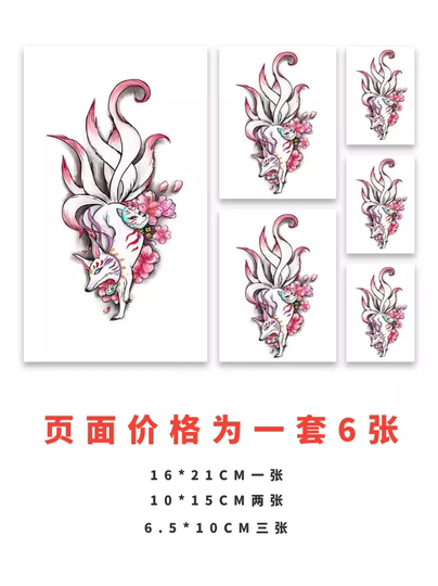 ARYU Fuchs-Tattoo-Aufkleber Semipermanent Mit Kräutern – 4 Blätter Set, Wasserfest & Schmerzfrei