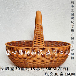 Ty48 Imitation Rattan Hand-Woven Postpartum Basket, Shopping Basket, Fruit Picking Basket, Gift Basket, Flower Arrangement Basket