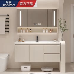 Jomoo Cream-Style Bathroom Cabinet Set with Integrated Ceramic Basin, Washbasin, and Vanity Unit