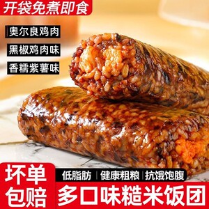 
Fresh corn brown rice balls, ready-to-eat full breakfast cereals, no-cook fast food, fitness meal replacement, reduced-fat whole grains