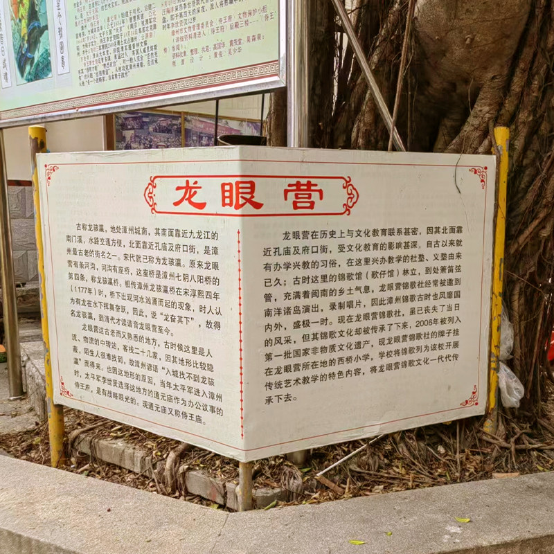 【夜游土楼】土楼王子漳州古城洪坑土楼永定香叙天涯明月刀沉浸式