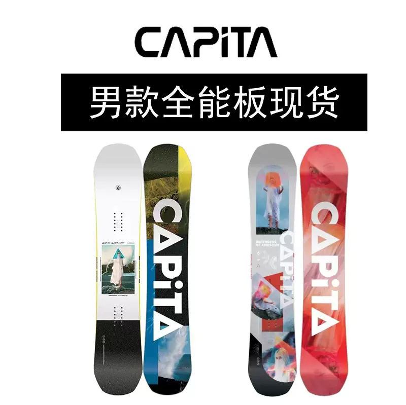 現貨2324新款CAPITA單板滑雪板男款全能板DOA系列camber板型-Taobao