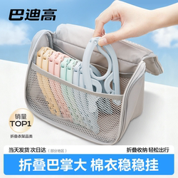 Travel Folding Clothes Hanger for Dormitory Use, Portable Storage Supplies for Students, Essential Travel Tool, Hotel Clothes Drying Rack Clip