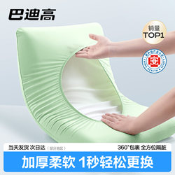 Disposable Pillowcase Travel Pillow Cover Pillow Towel Thickened Dirt-Resistant Elastic Single-Person Train Sleeper Hotel Bedding
