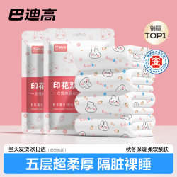 Hotel Disposable Four-Piece Bedding Set: Bed Sheet, Duvet Cover, Pillowcase, Travel Double Thickened Supplies Bedding