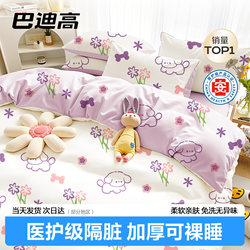 Disposable Four-Piece Bedding Set: Duvet Cover, Bed Sheet, Pillowcase, Travel Hotel Supplies, Thickened Double Duvet Cover Bedding