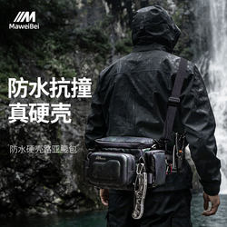 Mawibei Outdoor Waterproof Lure Bag Professional Hard-Shell Multi-Functional Waist Bag Storage Bag Backpack Fishing Bag Crossbody Bag