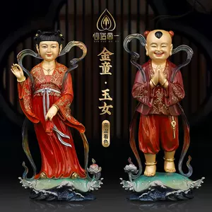 善财童子铜像- Top 50件善财童子铜像- 2024年3月更新- Taobao