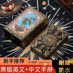 Genuine Classic Tower LUO Brand Popularized Wright 78 Full Set Collection PVC Beginner Witrota Board Boarding Card
