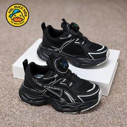 Little Yellow Duck Boys' Shoes 2025 Spring and Autumn New Style Medium and Large Children's Mesh Breathable Non-Slip Rotating Buckle Mesh Shoes Sports Shoes