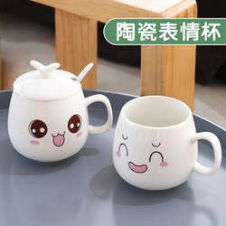 Cup, Mug, Women's and Men's Coffee Cup, Cute Cartoon Ceramic Cup with Lid and Spoon, Drinking Cup, Cereal Cup, Milk Cup, Porcelain Cup