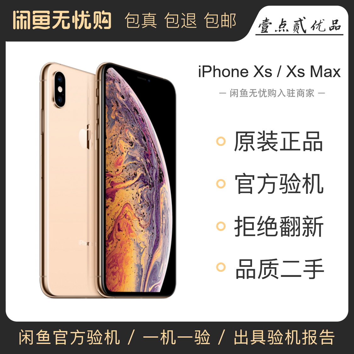 (߰) APPLE | APPLE IPHONE XR 8 11 SE2 XS  Ǯ Ʈũ   ۾