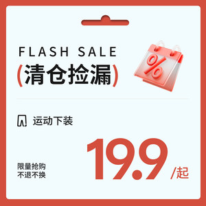 
[Clear up the warehouse][Sports bottom] No quality problems from 19.9 yuan, no TUI will not change yoga pants