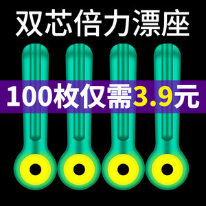 Double -core drifting silicone special boutique boutique boutique fishing fish fish drifting seats flying bodies flying electronic drift drift drift drift seat
