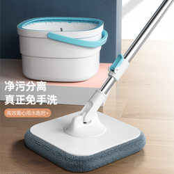 High-End Rotating Mop with Dirt Separation, Single Bucket, 2025 New Model, Hands-Free Washing, Lazy Household Use, One-Step Cleaning Mop Magic Tool