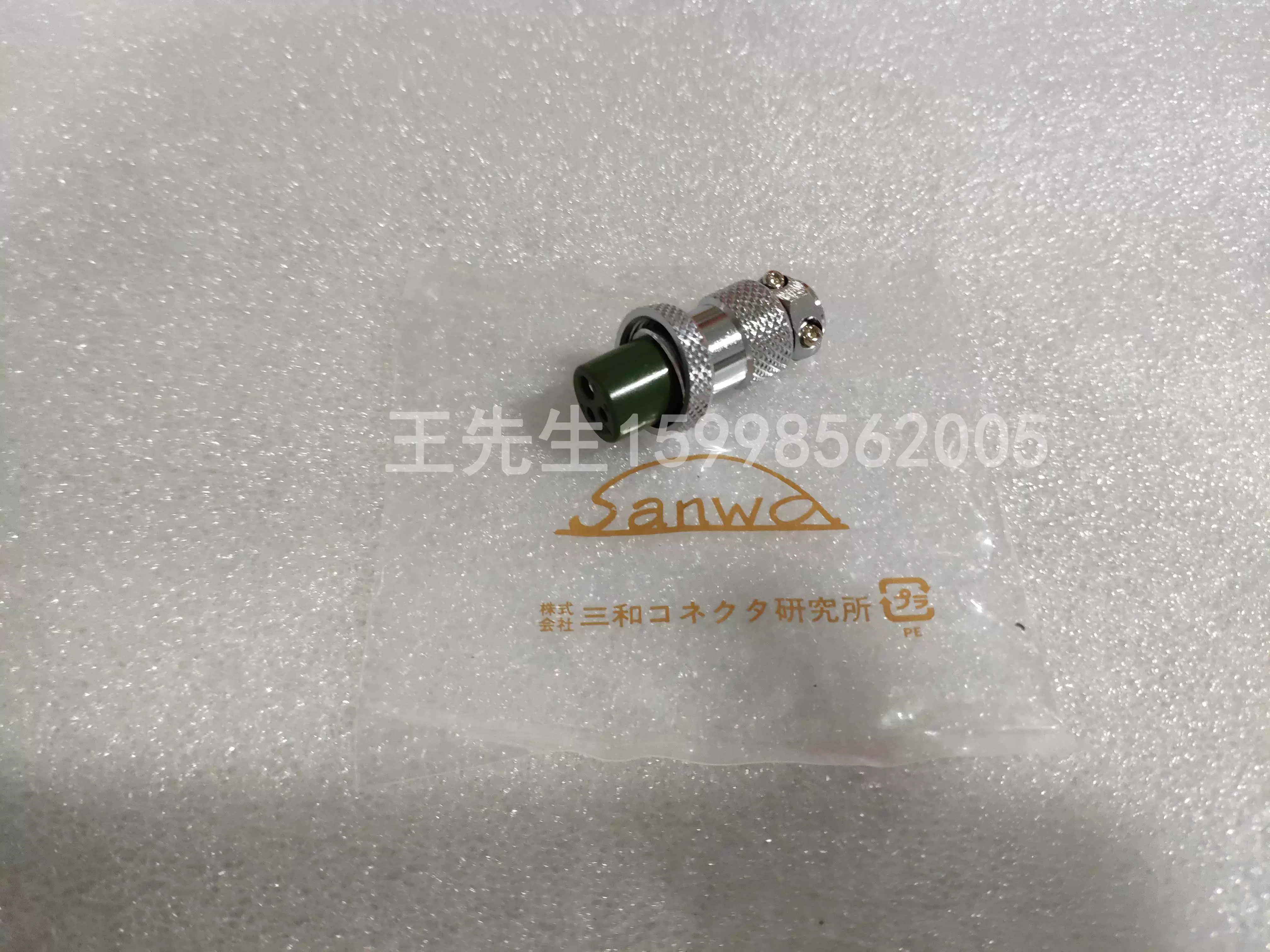 现货供应全新原装进口，日本三和连接器，SANWA，SCK-1402-P-Taobao Singapore