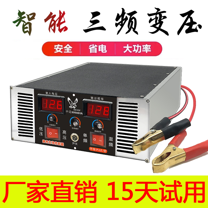 ο SHENYING ι  ׷̵  12V24V Ƭ ͸ ٱ  ȯ ŰƮ-